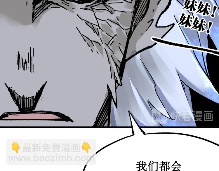 第83话 十王之首87