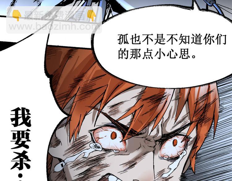 第83话 十王之首91
