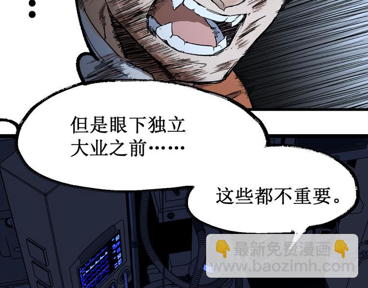 第83话 十王之首92