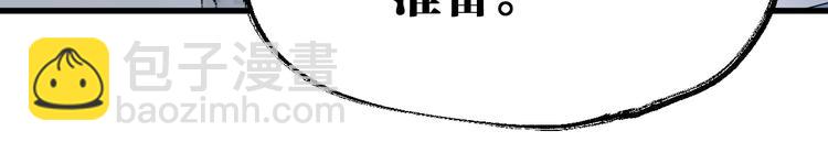 第83话 十王之首95