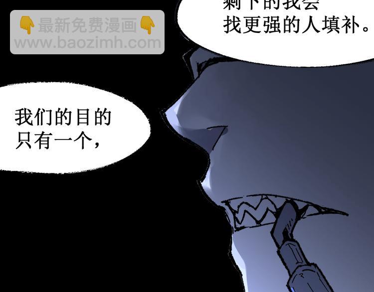 第83话 十王之首97