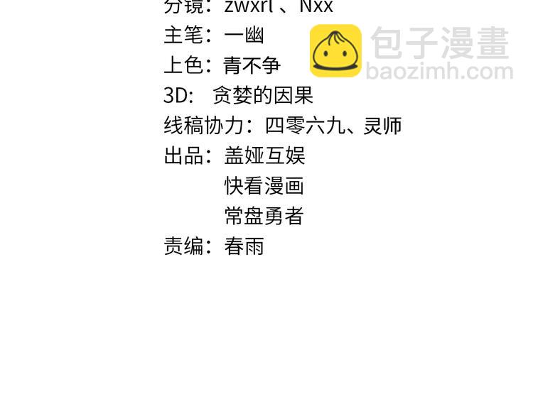 第108话 战斗打响10