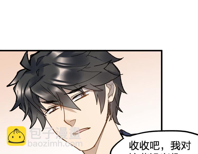 第108话 战斗打响31