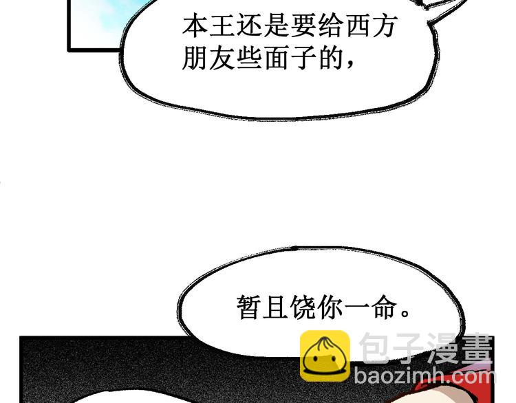 第109话 进攻计划127
