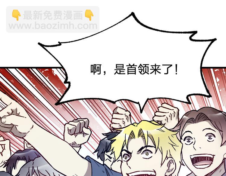 第109话 进攻计划136