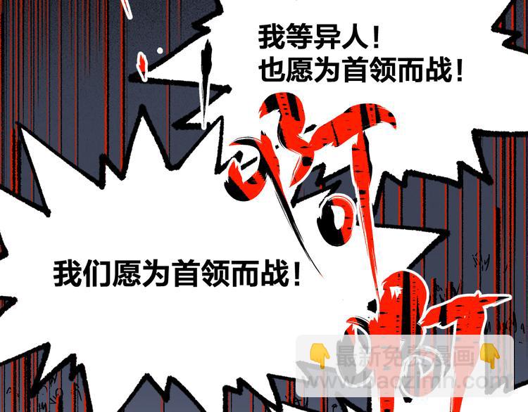 第109话 进攻计划148