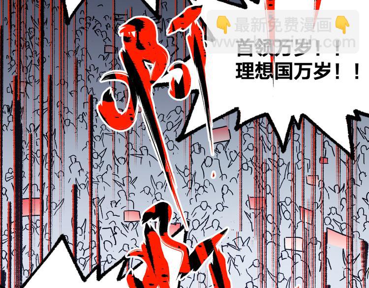 第109话 进攻计划149