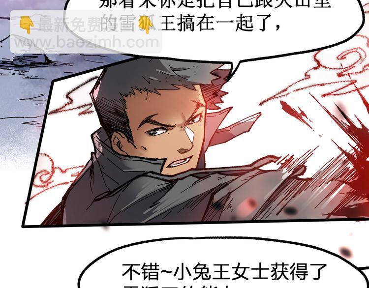 第109话 进攻计划15