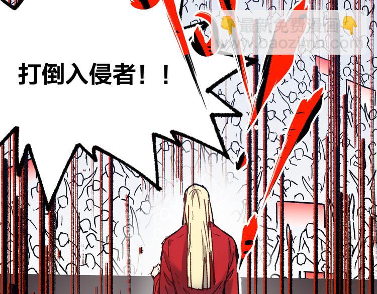 第109话 进攻计划150