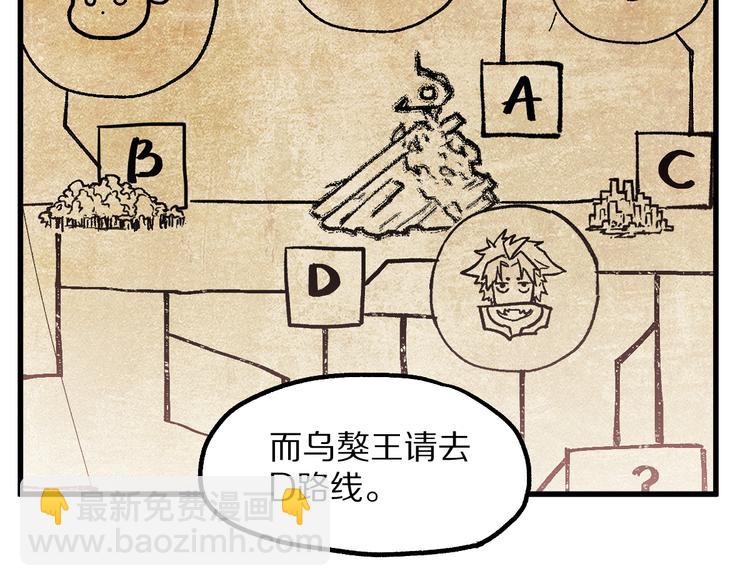第109话 进攻计划174