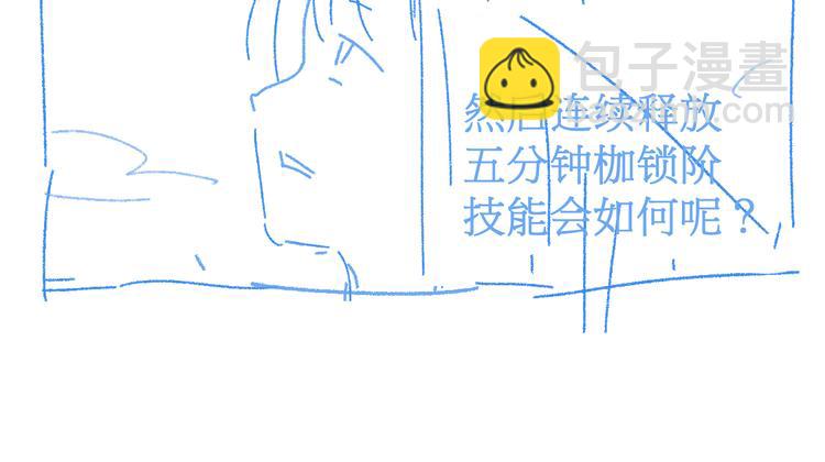 第109话 进攻计划190