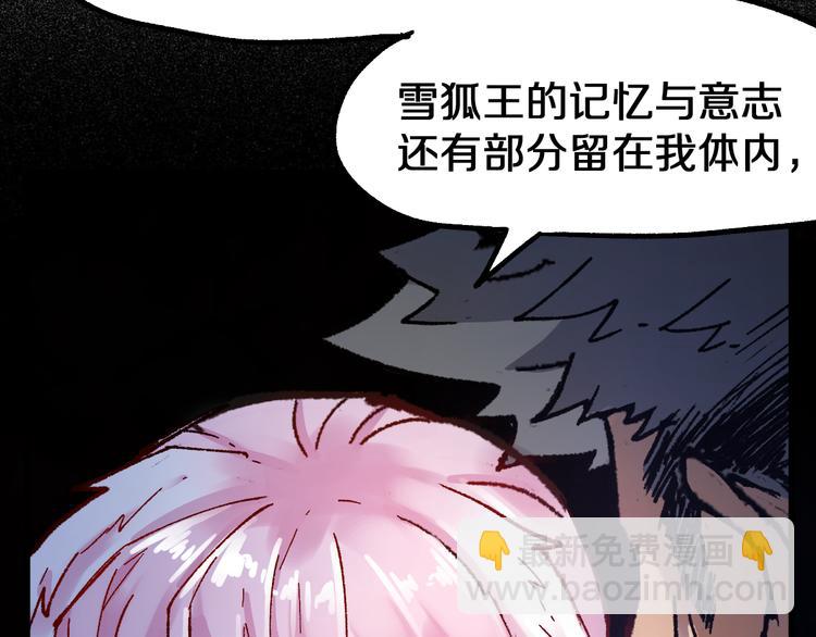 第109话 进攻计划28
