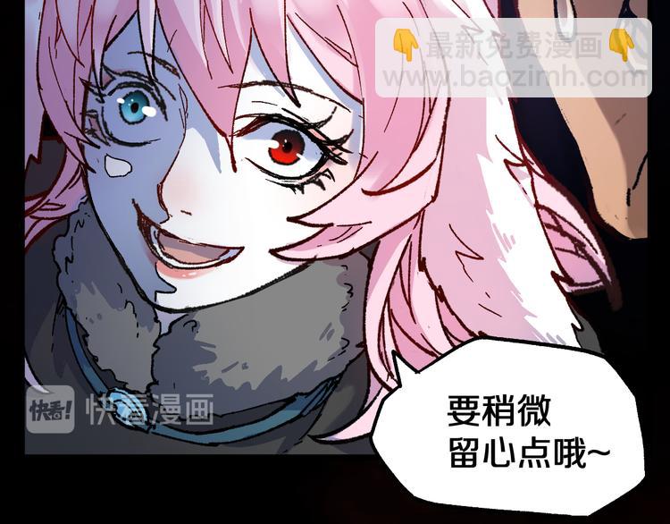 第109话 进攻计划29
