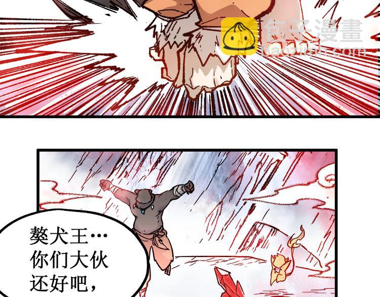 第109话 进攻计划74
