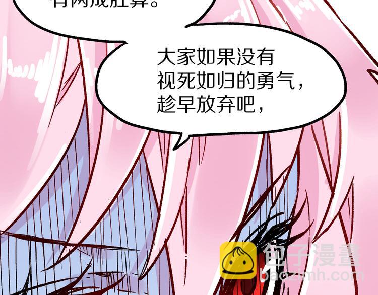 第109话 进攻计划88