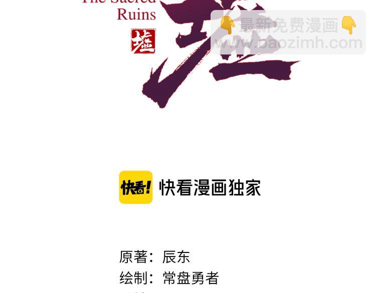 第114话 遭遇战1