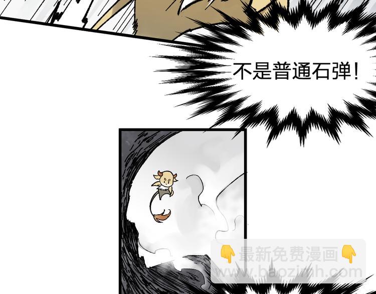第114话 遭遇战10