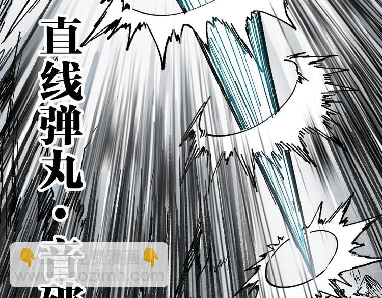 第114话 遭遇战108