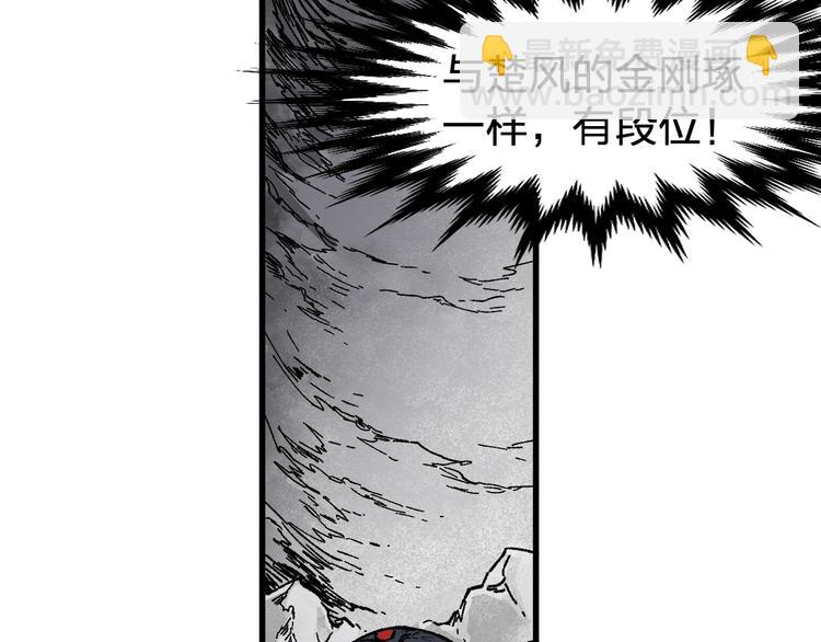 第114话 遭遇战11