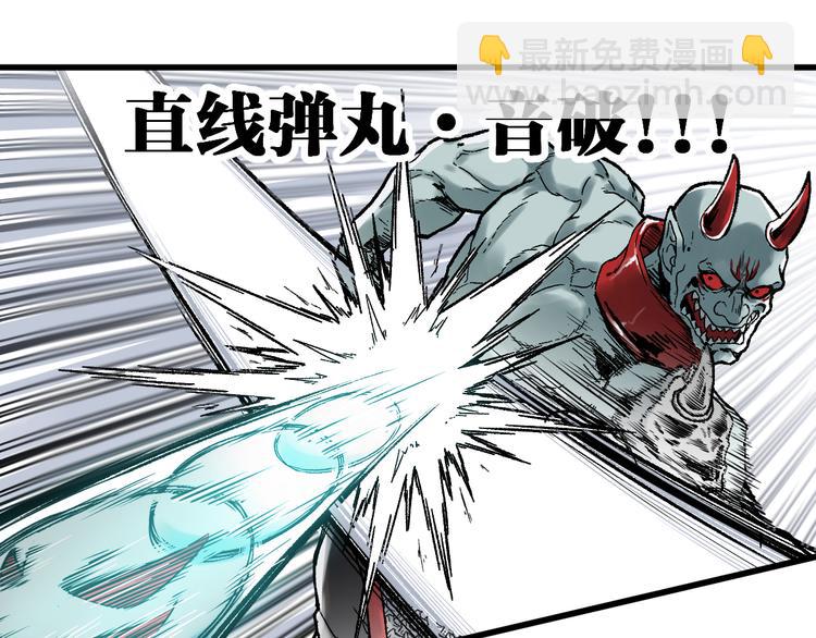 第114话 遭遇战118