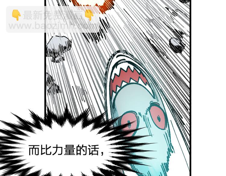 第114话 遭遇战120