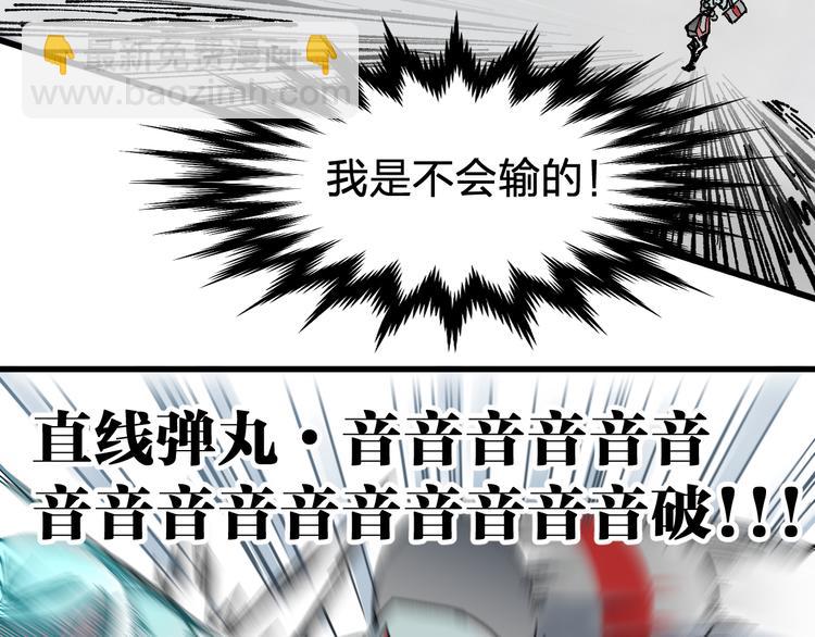 第114话 遭遇战124