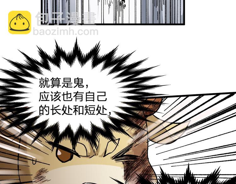 第114话 遭遇战135