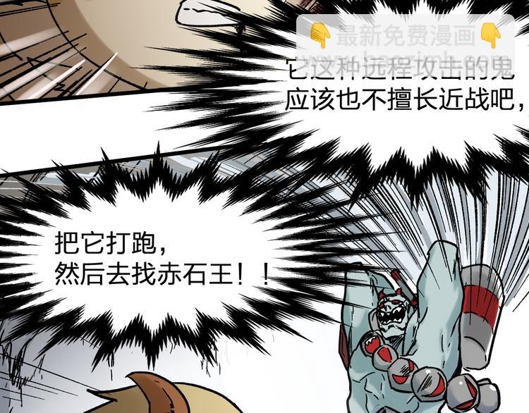 第114话 遭遇战136