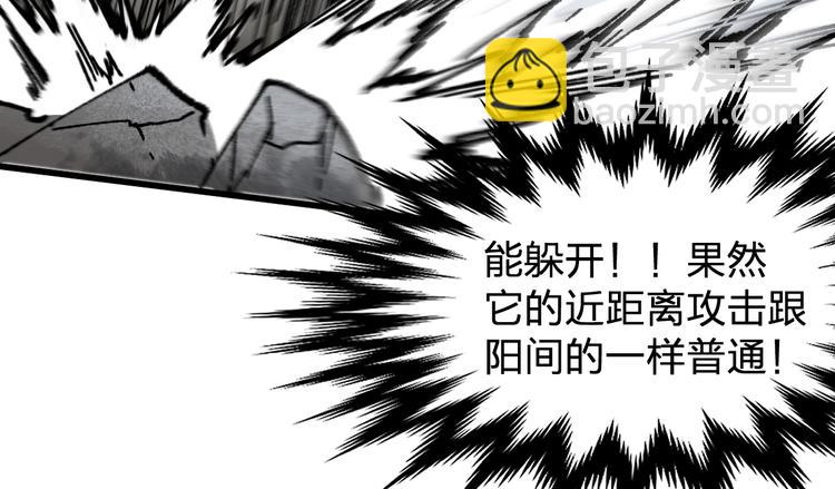 第114话 遭遇战139