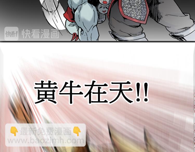 第114话 遭遇战141