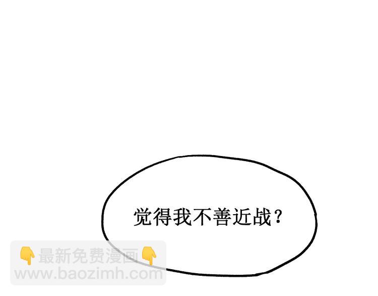 第114话 遭遇战148