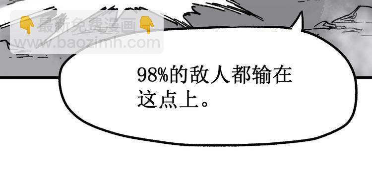 第114话 遭遇战158