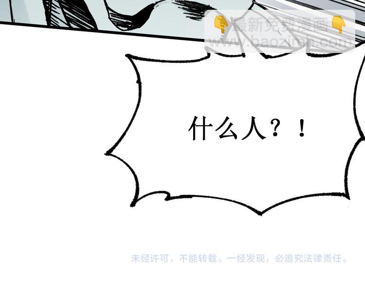 第114话 遭遇战167
