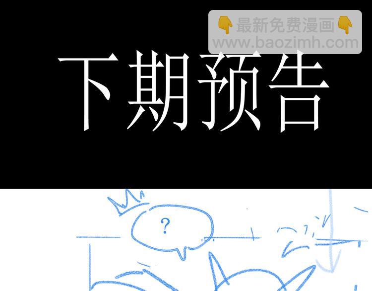 第114话 遭遇战169