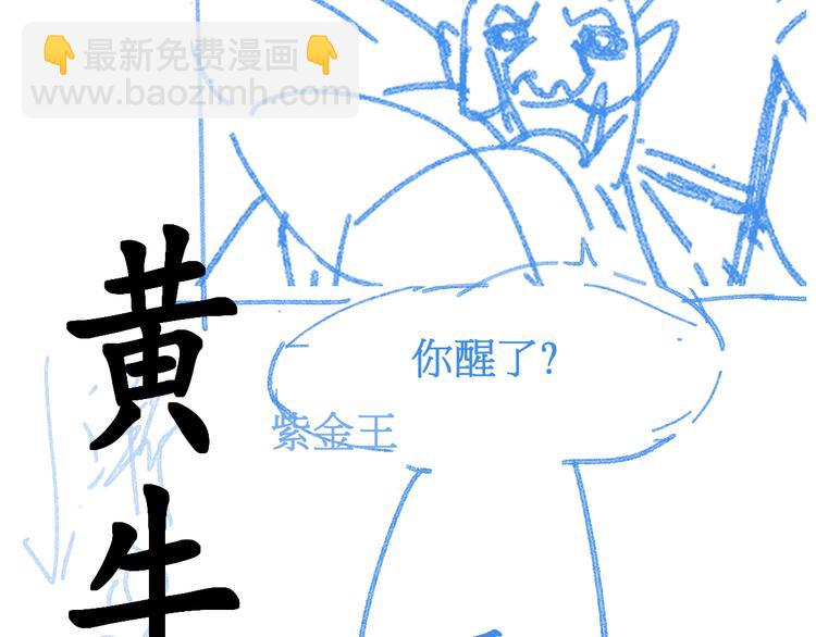 第114话 遭遇战170