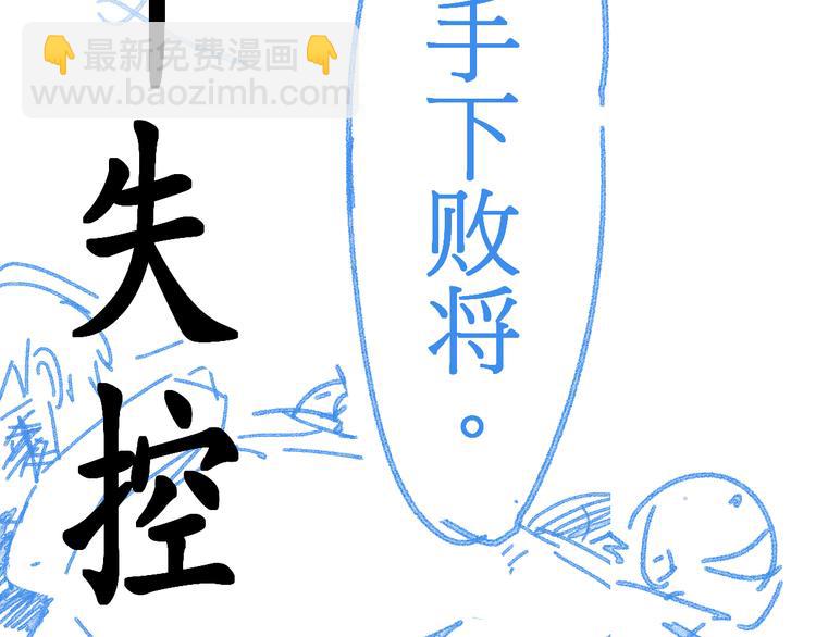 第114话 遭遇战171