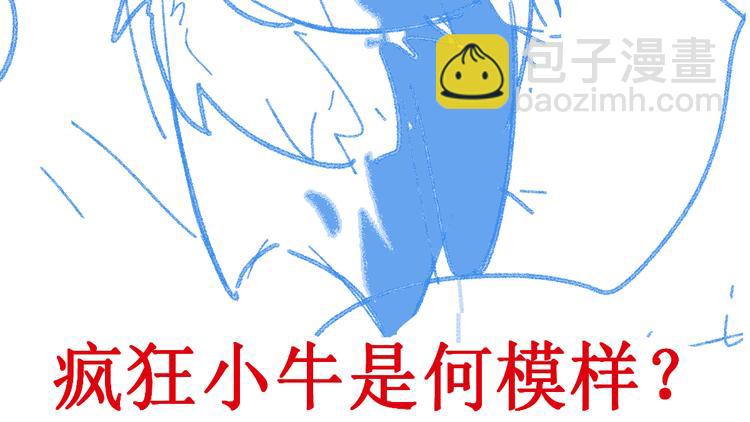 第114话 遭遇战173