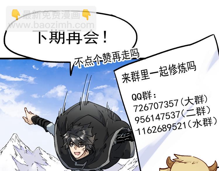 第114话 遭遇战174