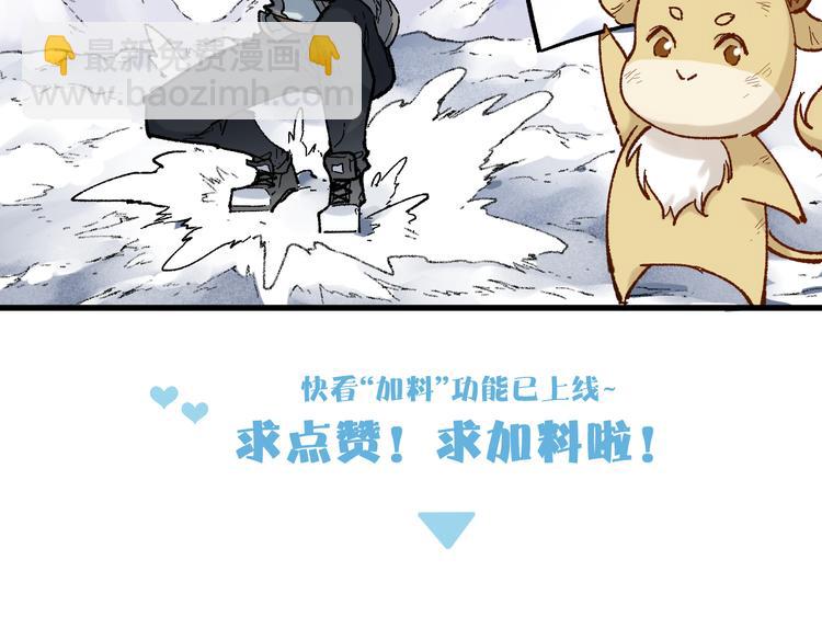 第114话 遭遇战175