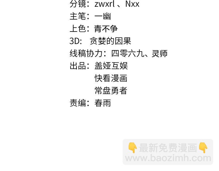 第114话 遭遇战2