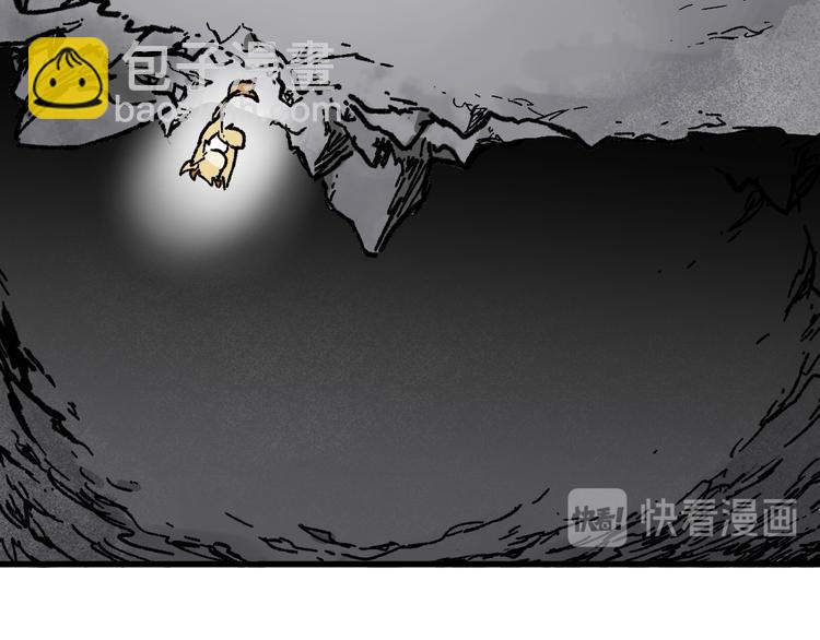 第114话 遭遇战23