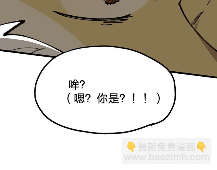 第114话 遭遇战31