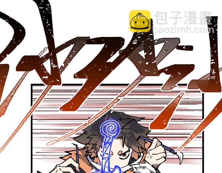 第114话 遭遇战34