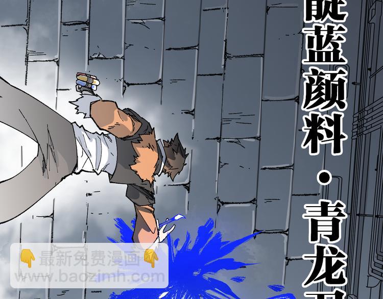 第114话 遭遇战39