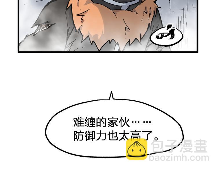 第114话 遭遇战50