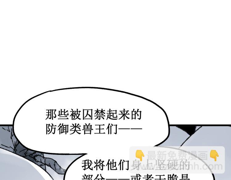 第114话 遭遇战51
