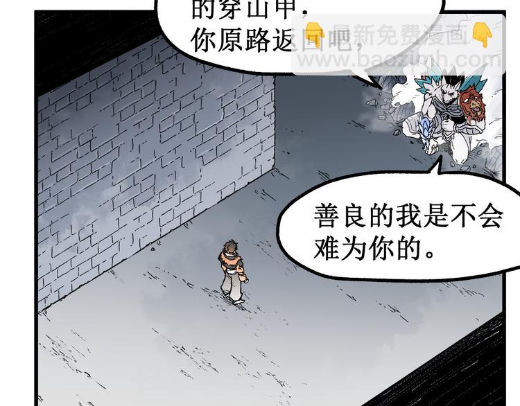 第114话 遭遇战55