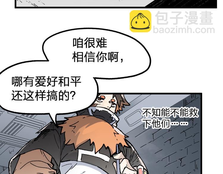 第114话 遭遇战56