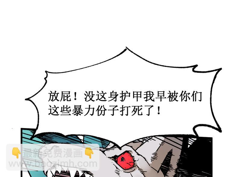 第114话 遭遇战58
