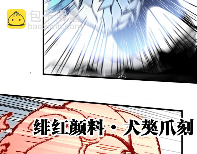 第114话 遭遇战61